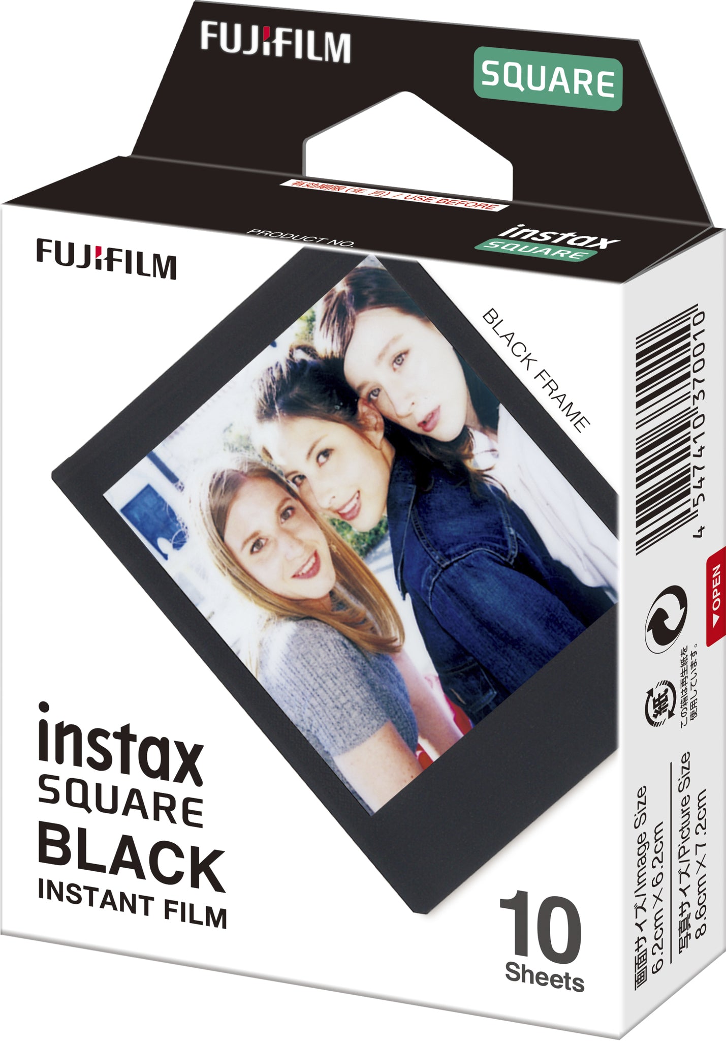 External synced image