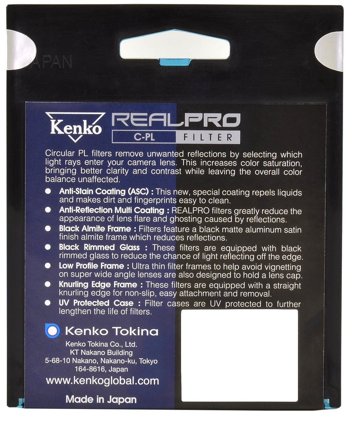 External synced image